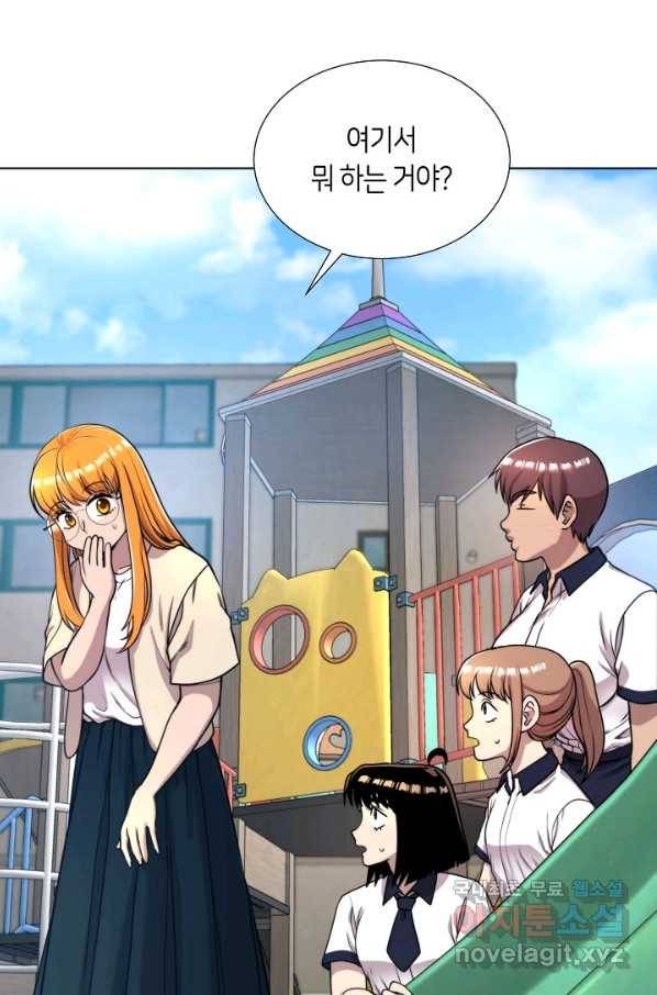 변신합시다 47화 35