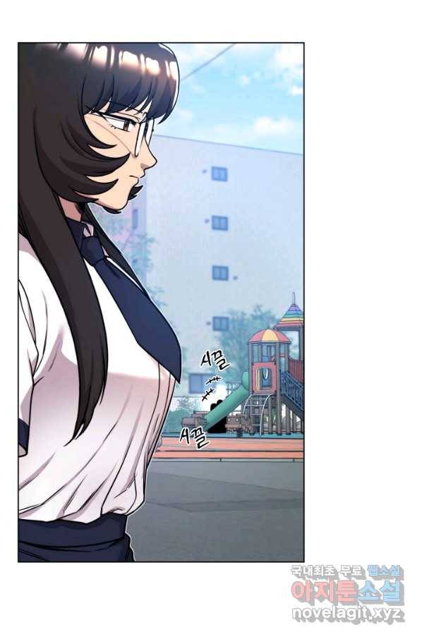 변신합시다 47화 42