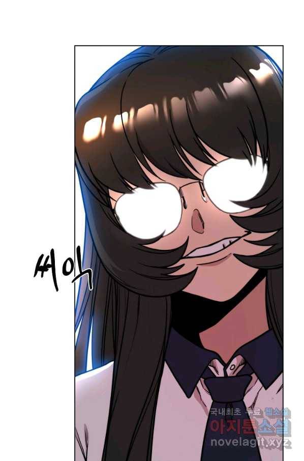 변신합시다 47화 43