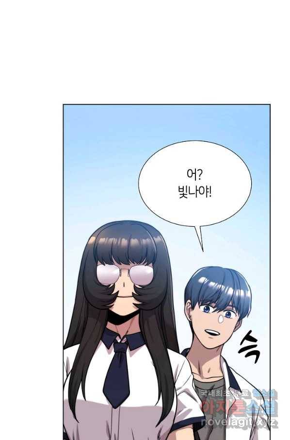 변신합시다 47화 53