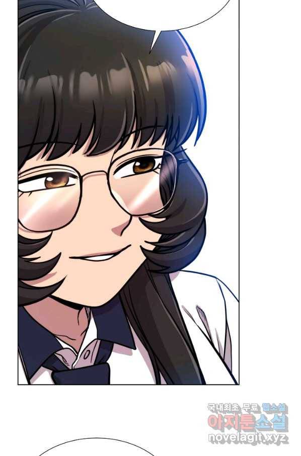 변신합시다 47화 69
