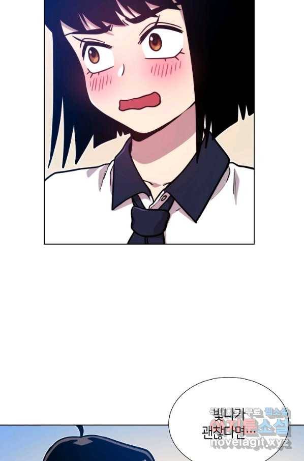 변신합시다 47화 74