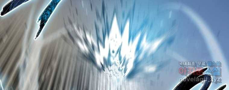 존재 1화 104