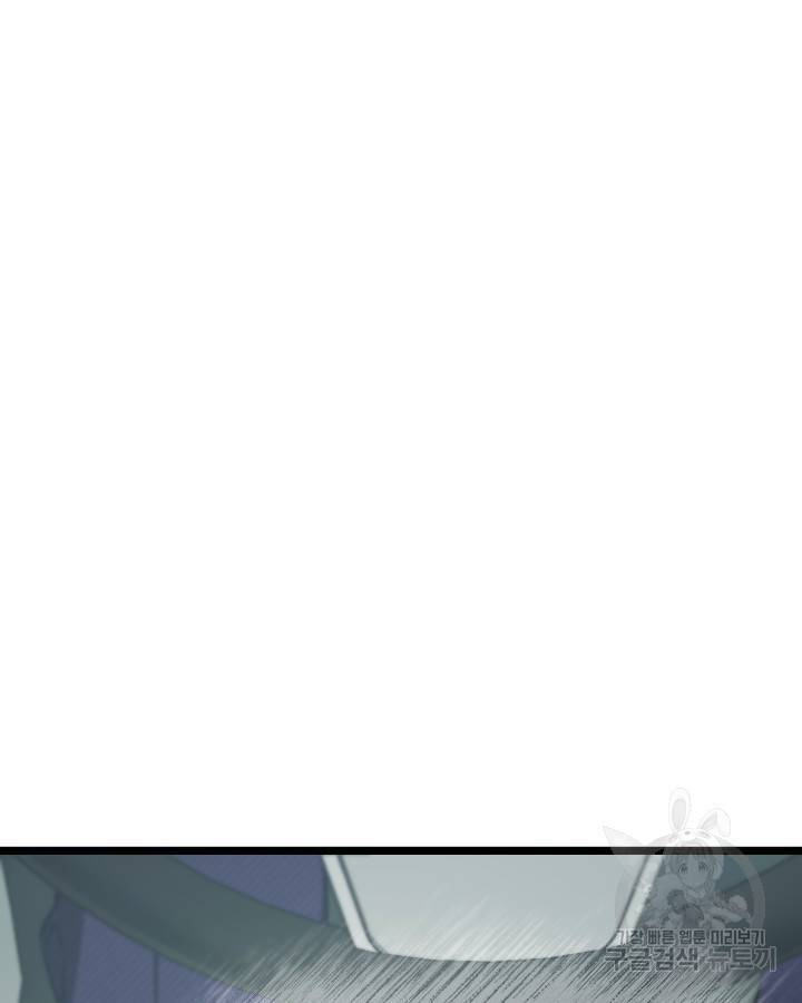천재 영업사원이 되었다 26화 3