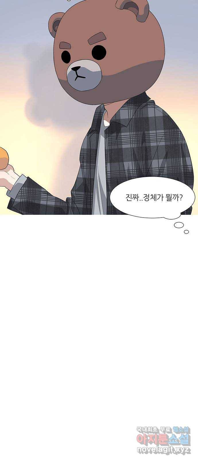 나의 작은 서점 28화 5