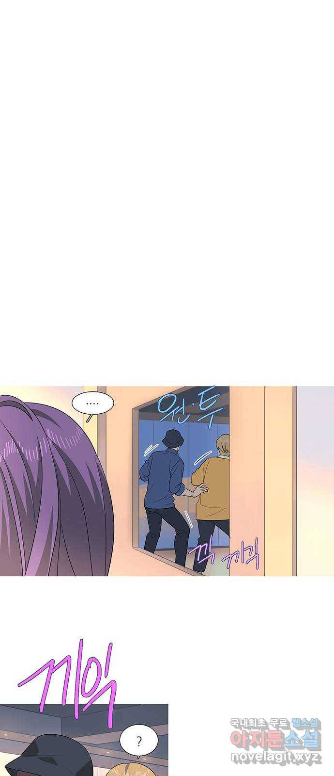나의 작은 서점 28화 7