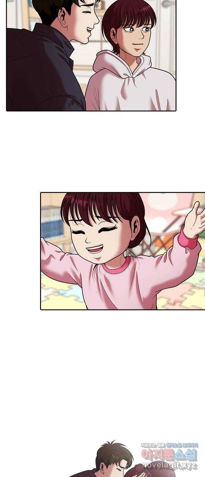 내일 262화 어른 (마무리) 4