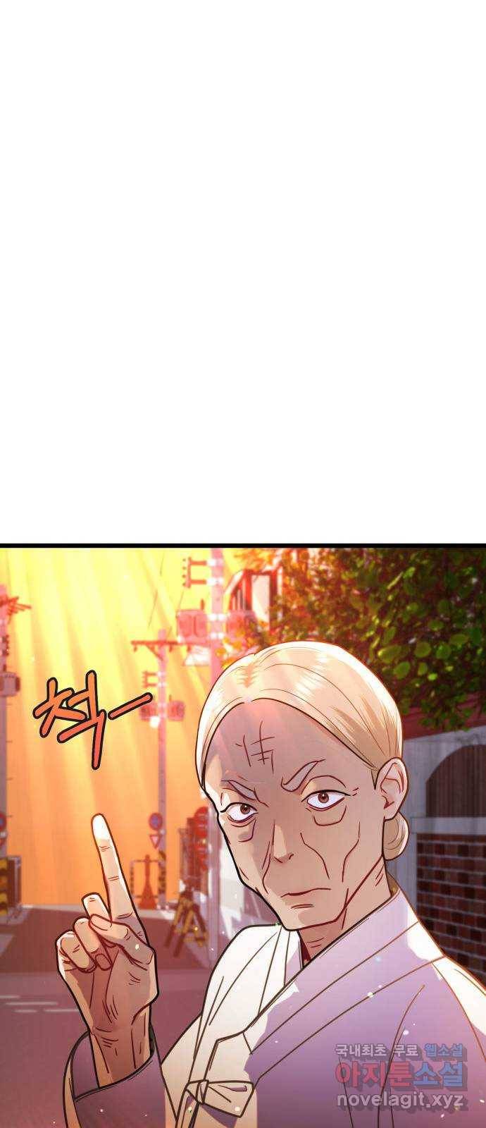 마섹남 - 마술하는 섹시한 남자 9화 10