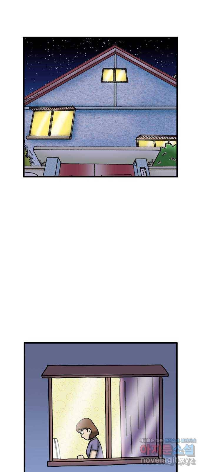 무서운게 딱좋아! 55화. 2등의 저주 (2) 11