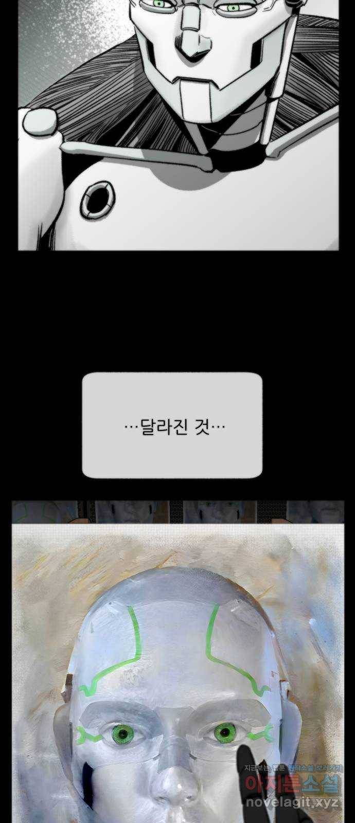 제타 66화 11
