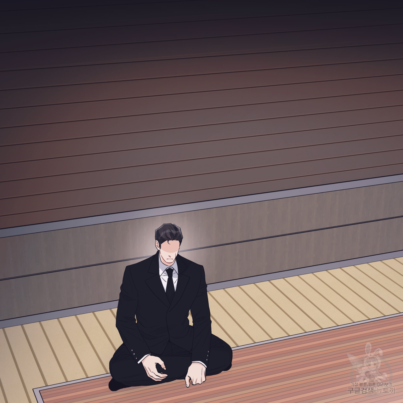 모노크롬 루머 37화 15