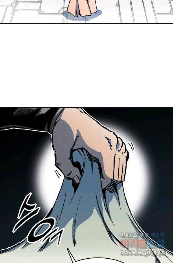 전왕전기 102화 9