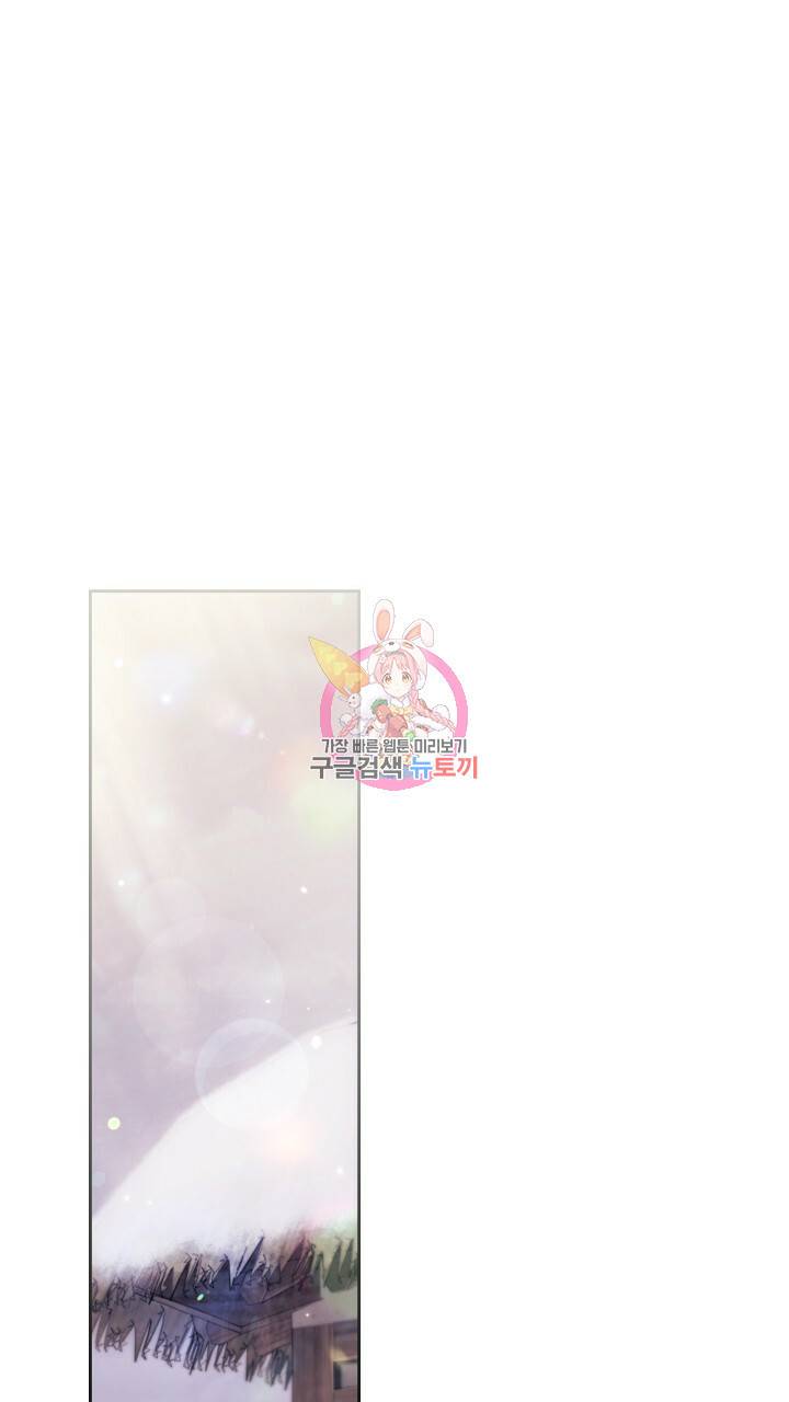 절벽에 뜬 달 외전2 8화 1