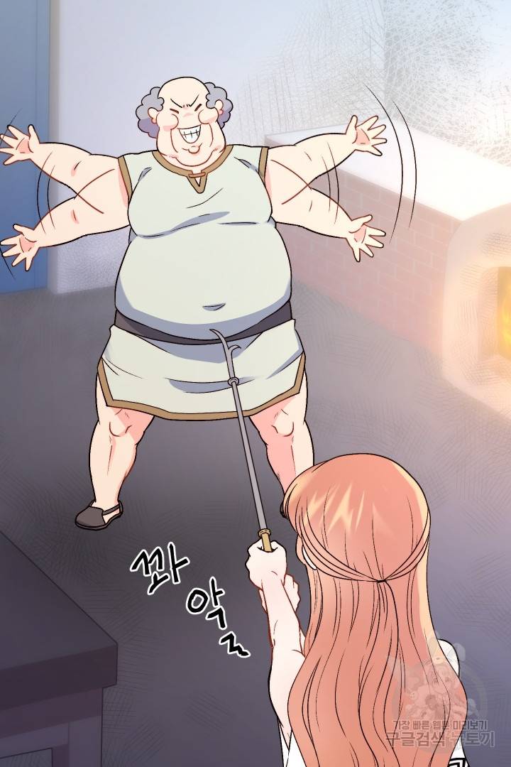 신탁으로 남편을 얻었습니다 7화 100