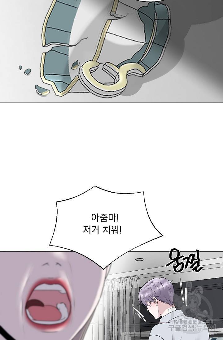 형의 선배 6화 22