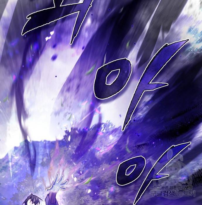 일타강사 백사부 48화 22