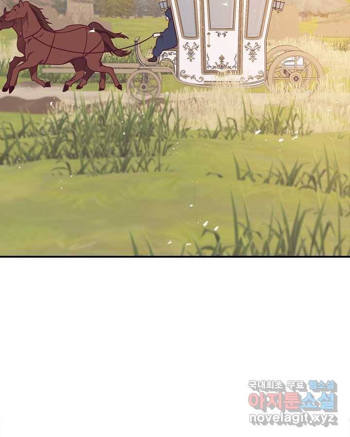 더는 못 본 척하지 않기로 했다 53화 3