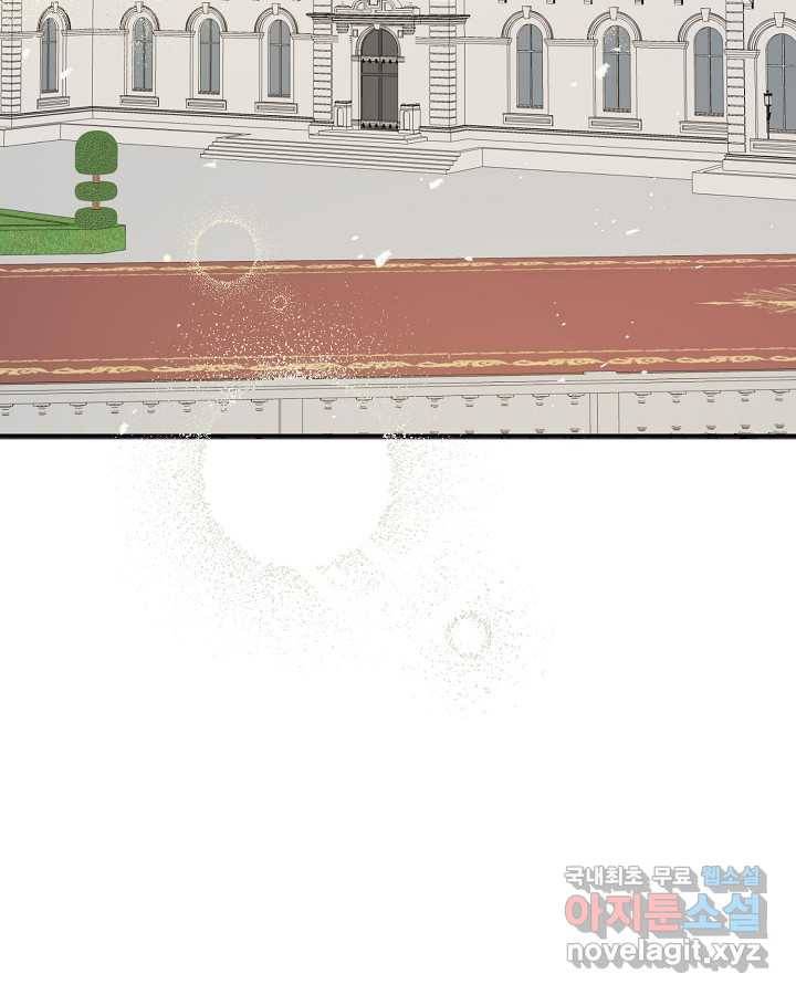 더는 못 본 척하지 않기로 했다 53화 14