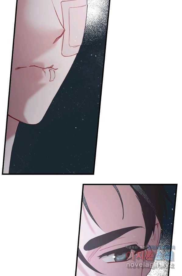 두 번째 남편 28화 8