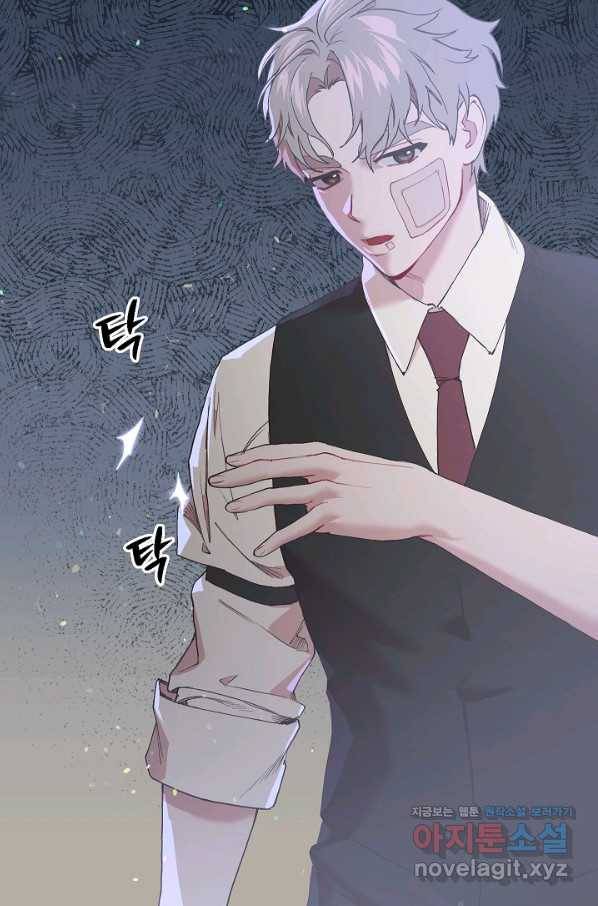 두 번째 남편 28화 30