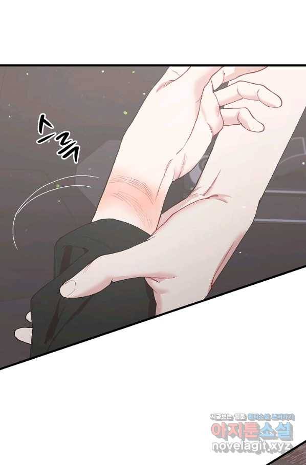 두 번째 남편 28화 63