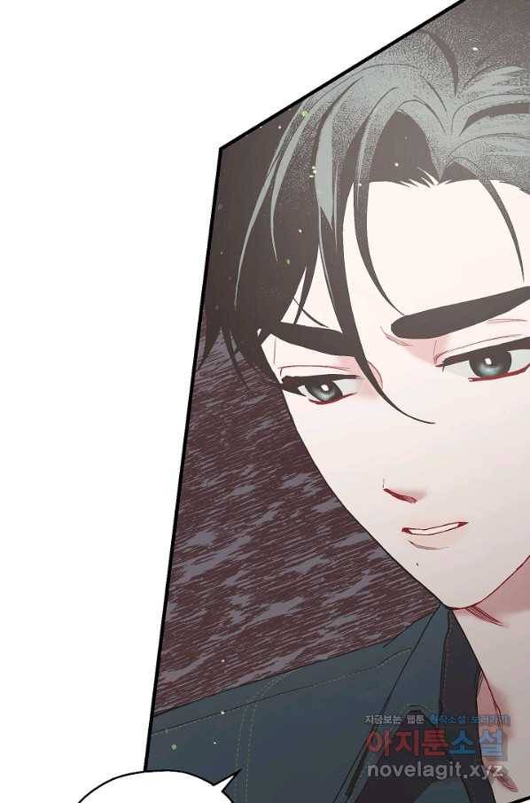 두 번째 남편 28화 64