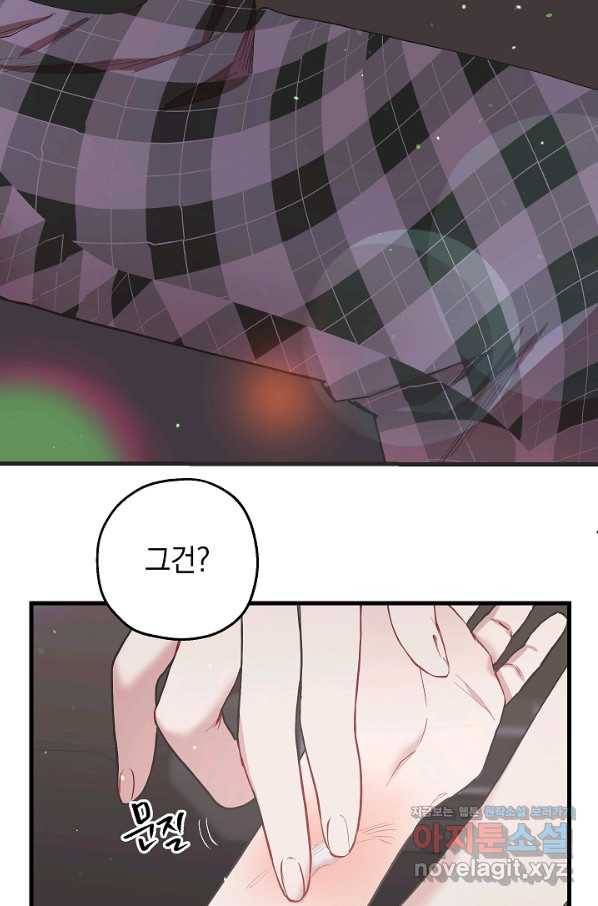 두 번째 남편 28화 69