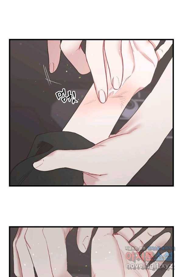두 번째 남편 28화 71