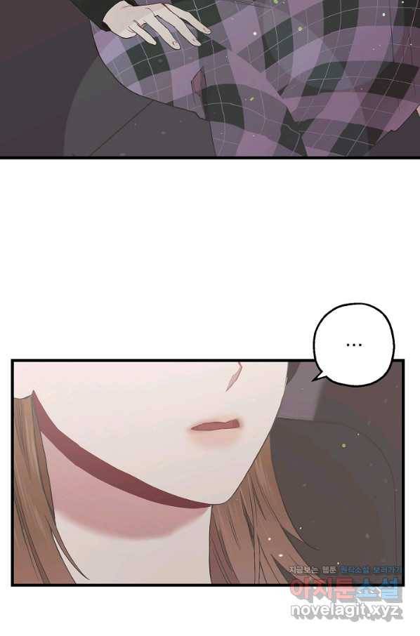 두 번째 남편 28화 77