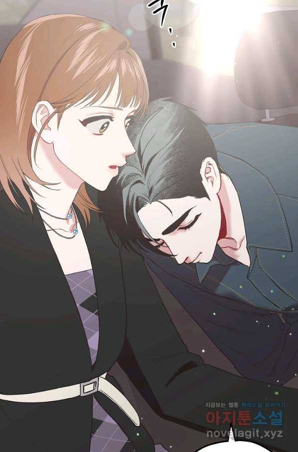 두 번째 남편 28화 82
