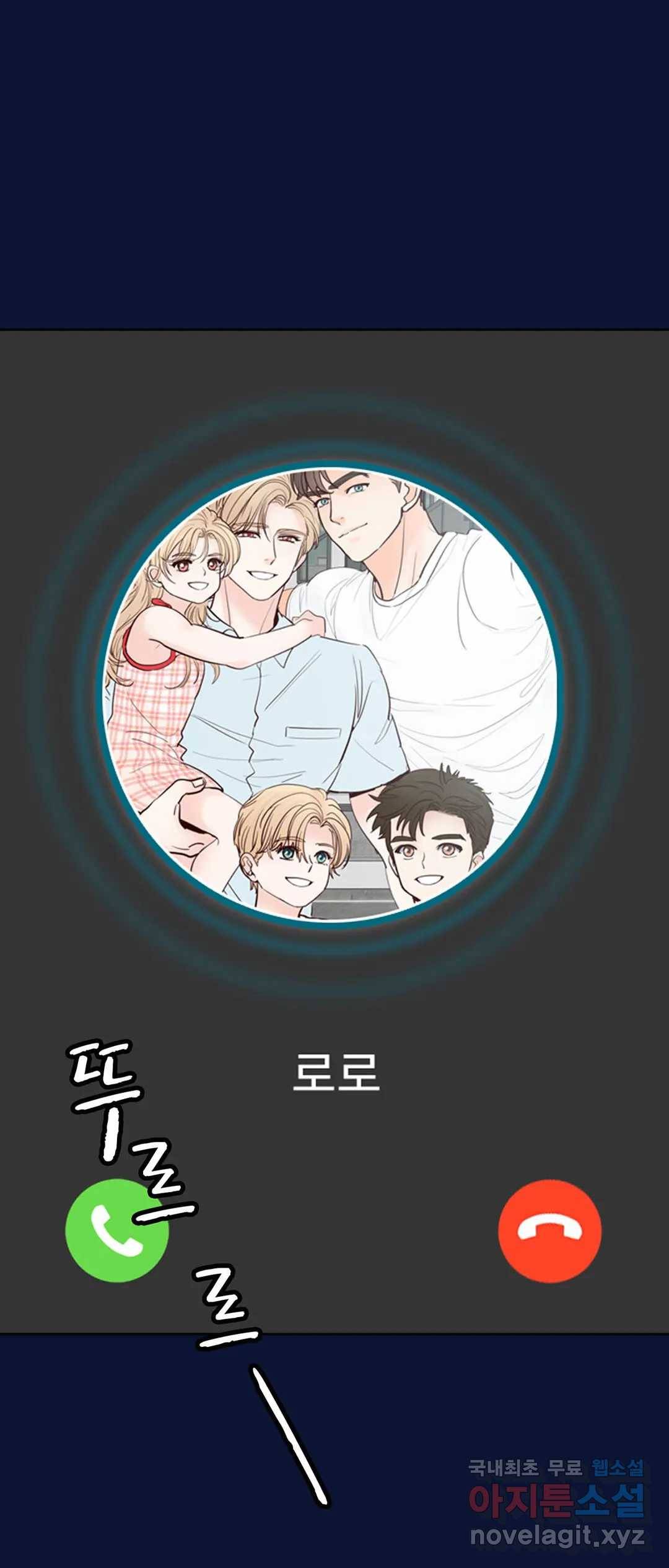 히트앤런 96화 특별편 2화 1