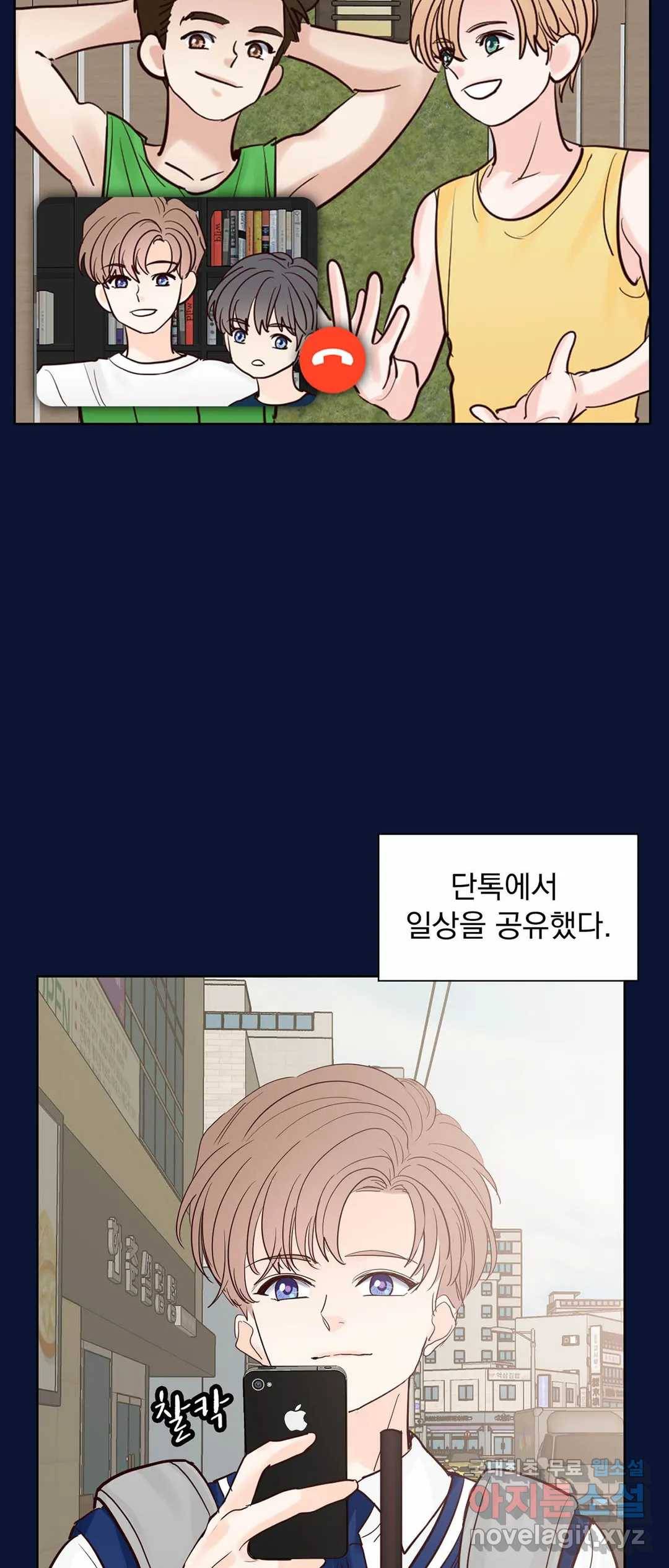 히트앤런 96화 특별편 2화 5