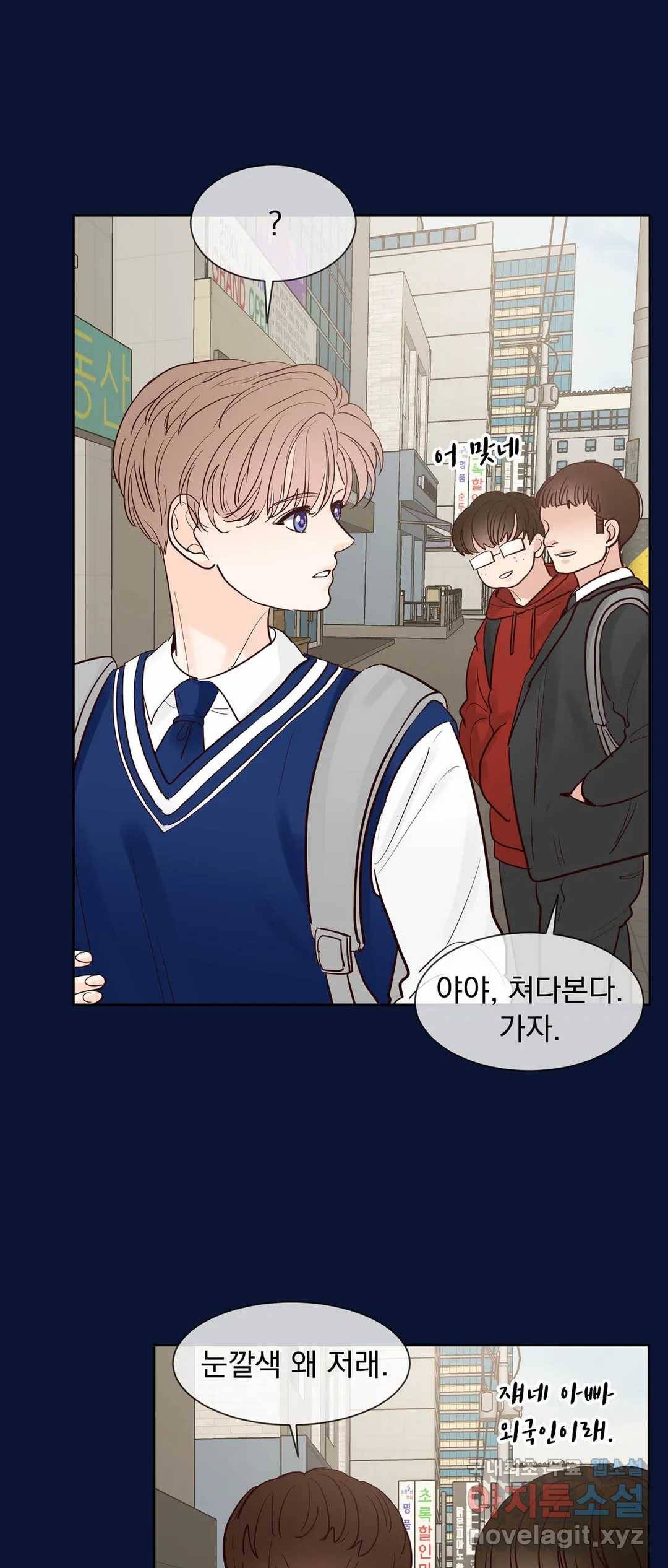 히트앤런 96화 특별편 2화 7