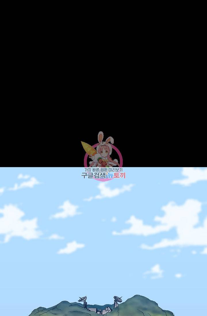 위튜브스쿨 42화 1