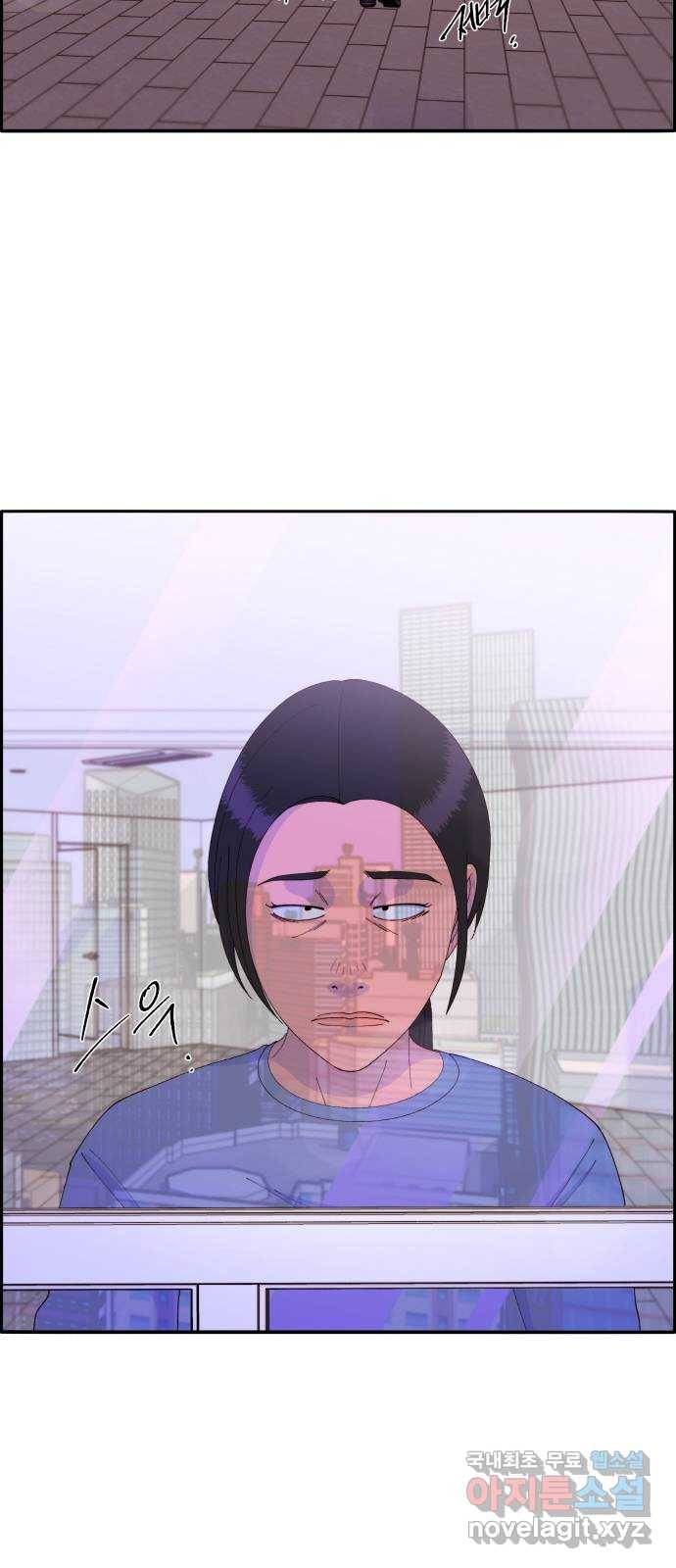 팔이피플 45화 - 개싸움의 결말 38