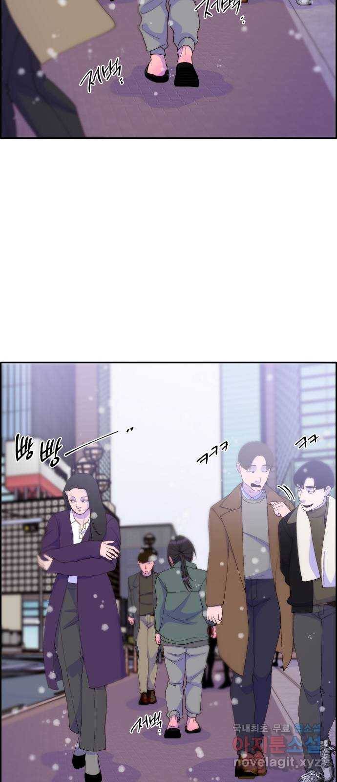 팔이피플 45화 - 개싸움의 결말 51