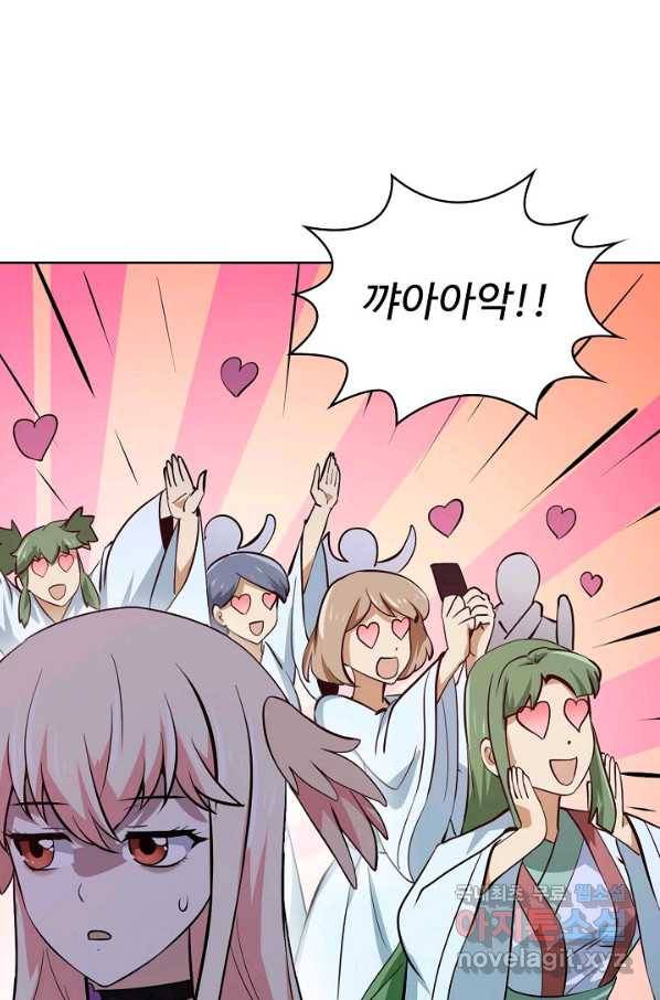 무법신선의 도시강림 99화 53