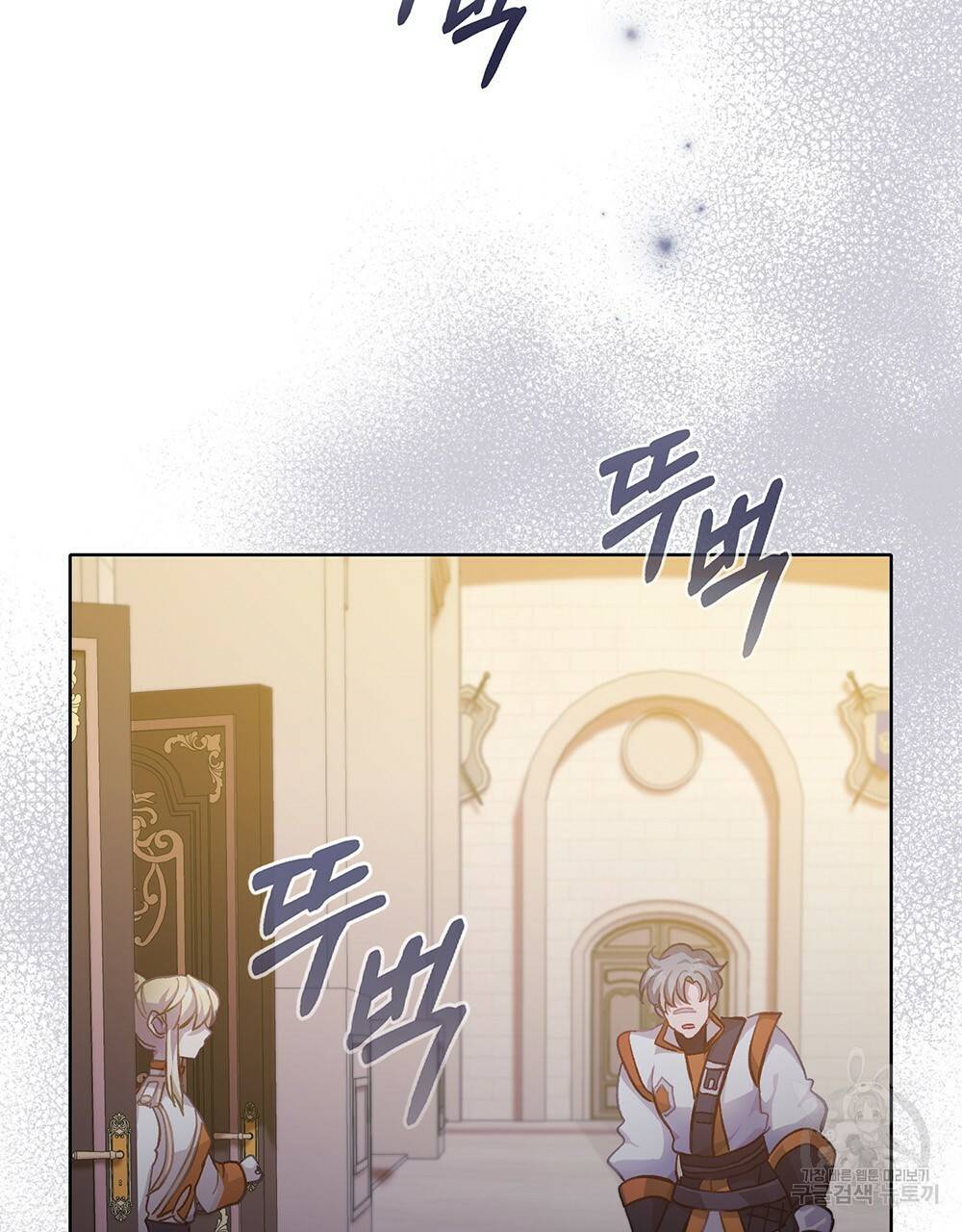 원수를 사랑하게 된 이유에 대하여 37화 86