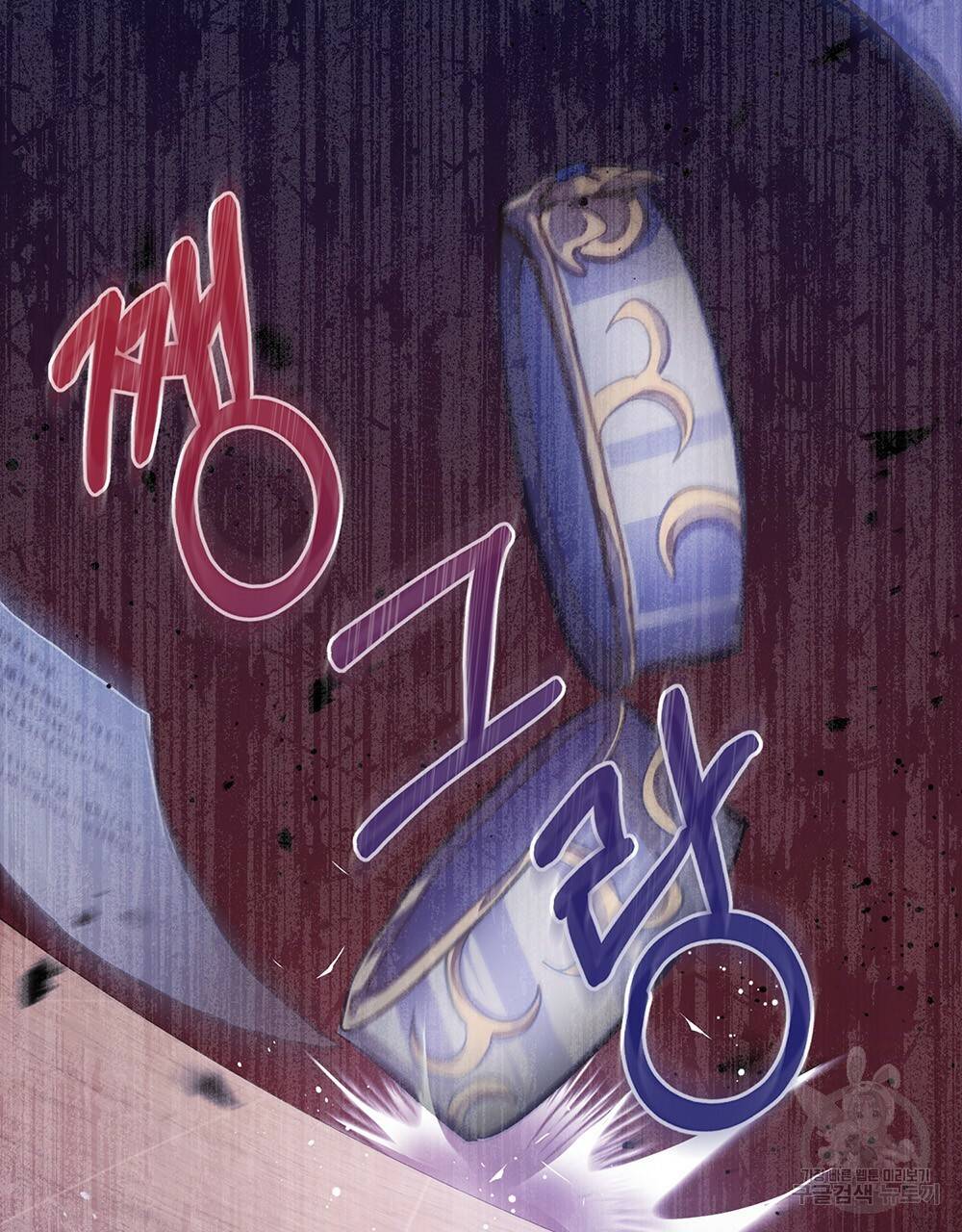 원수를 사랑하게 된 이유에 대하여 37화 107