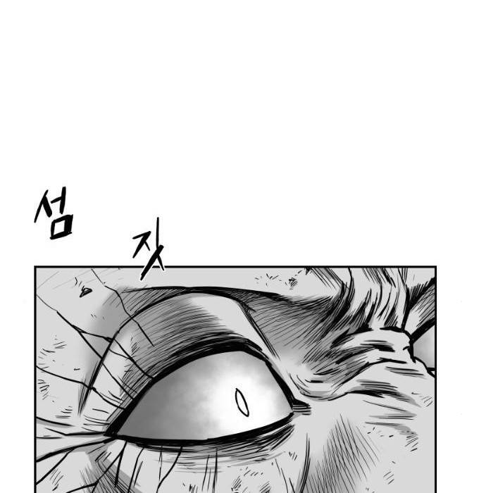앵무살수 시즌3 8화 28