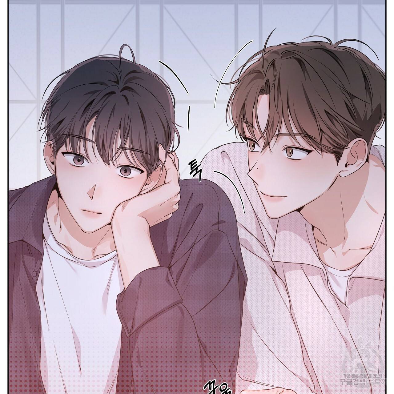 네버마인드달링 9화 13