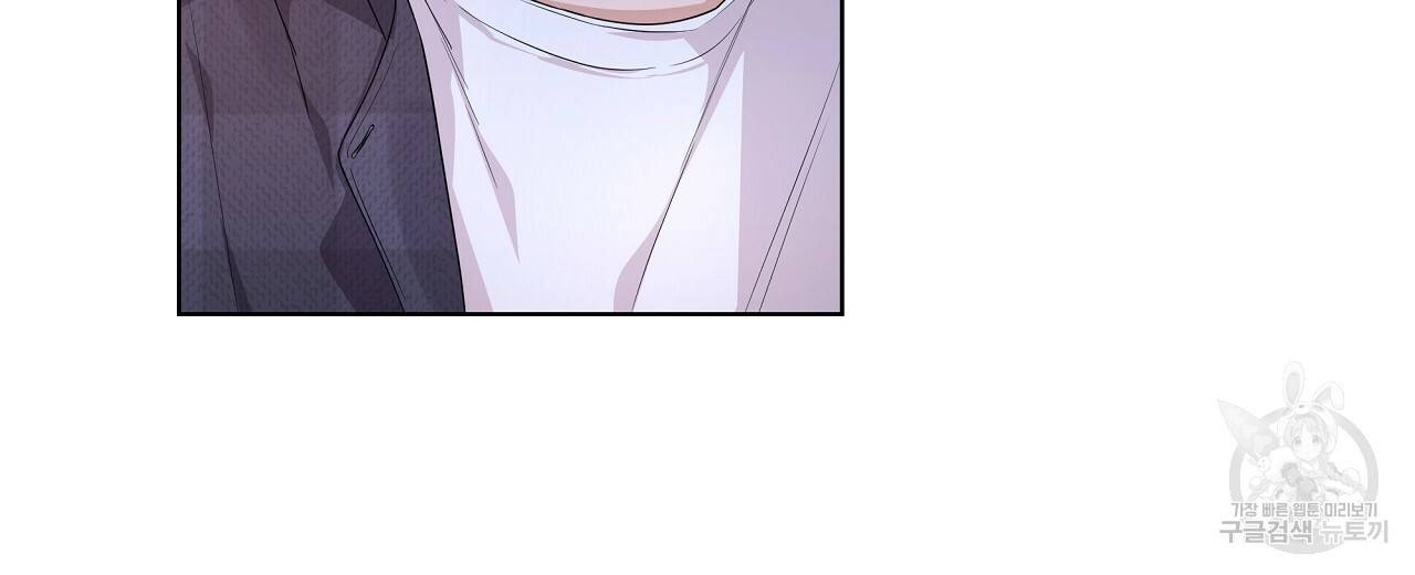 네버마인드달링 9화 18