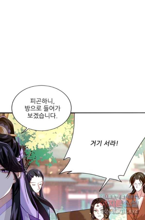 소광만 13화 2