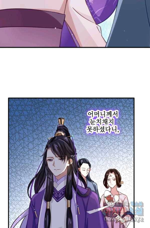소광만 13화 7