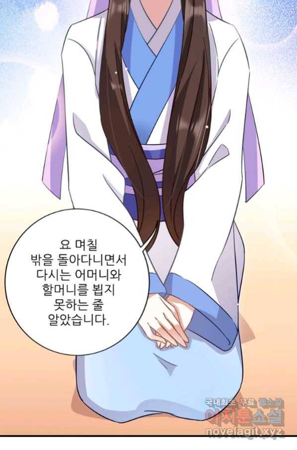 소광만 13화 14