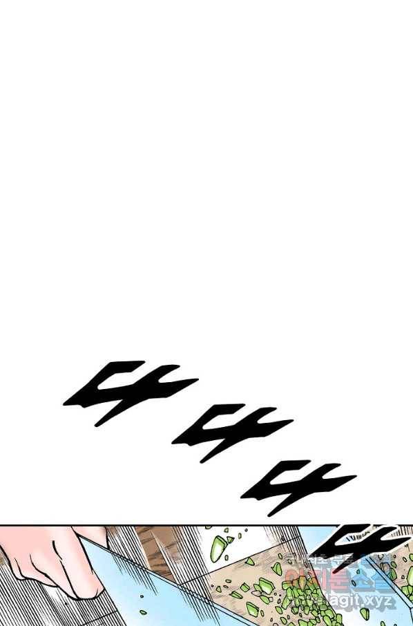 태상교주 숙수되다 166화 2