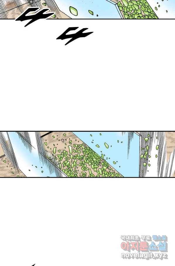 태상교주 숙수되다 166화 3
