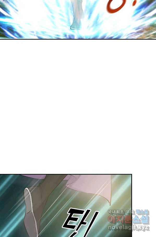 검역창궁 274화 6