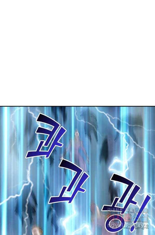 검역창궁 274화 50