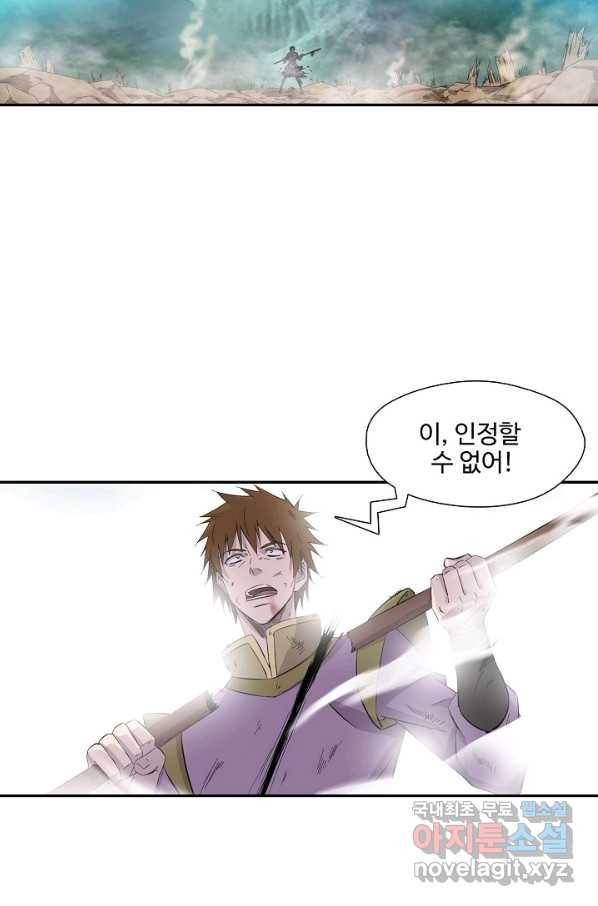 검역창궁 274화 53